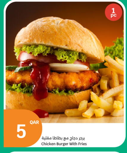 available at City Hypermarket in Qatar - Al Wakra