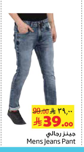 available at ليان هايبر in مملكة العربية السعودية, السعودية, سعودية - الخبر‎