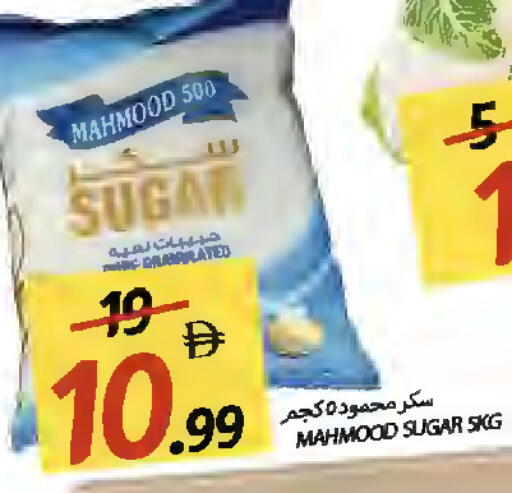 available at Rawabi Market Ajman in UAE - Sharjah / Ajman