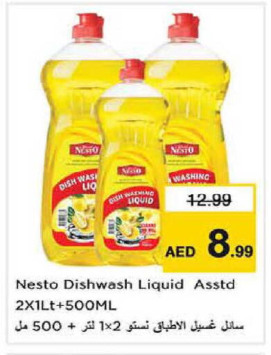 available at Nesto Hypermarket in UAE - Dubai