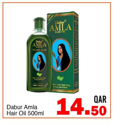 available at جي-ماكس هايبرماركت in قطر - الوكرة