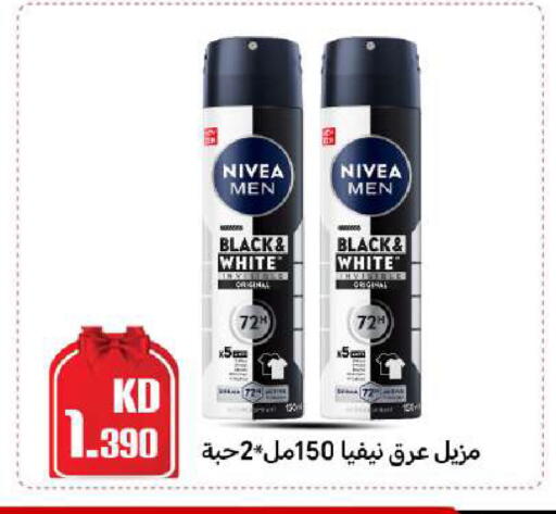 available at Meem Central Market Co in Kuwait - Ahmadi Governorate