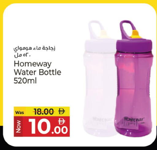 available at كنز هايبرماركت in الإمارات العربية المتحدة , الامارات - الشارقة / عجمان