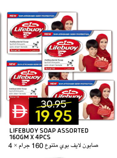 available at Select Market in UAE - Abu Dhabi