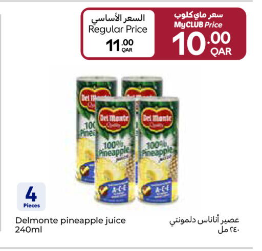 Pineapple available at Carrefour in Qatar - Al Khor