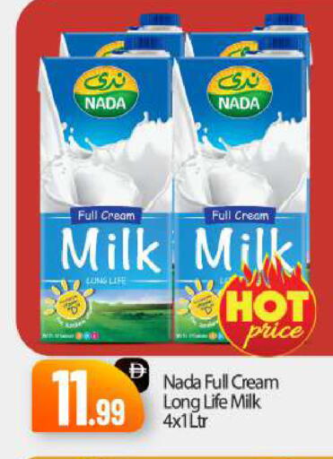 available at BIGmart in UAE - Abu Dhabi