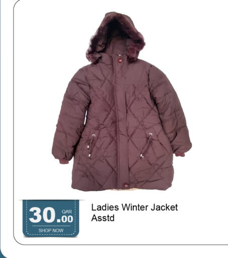 available at G MAX Hypermarket in Qatar - Doha