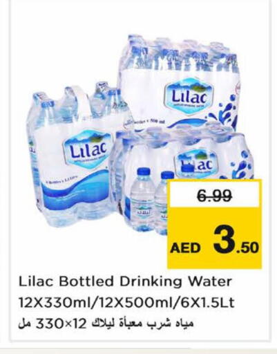 available at Nesto Hypermarket in UAE - Dubai