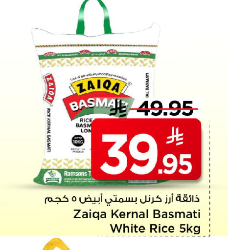available at مارك & سيف in مملكة العربية السعودية, السعودية, سعودية - الأحساء‎