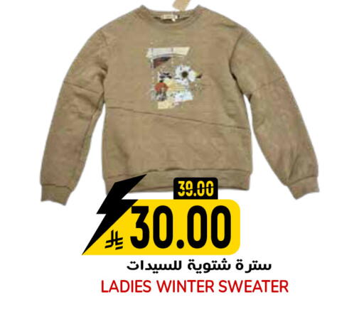 available at جراند هايبر in مملكة العربية السعودية, السعودية, سعودية - الرياض