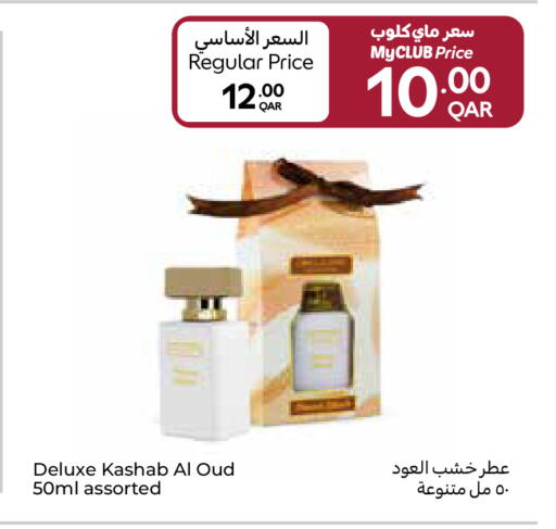 available at Carrefour in Qatar - Al-Shahaniya