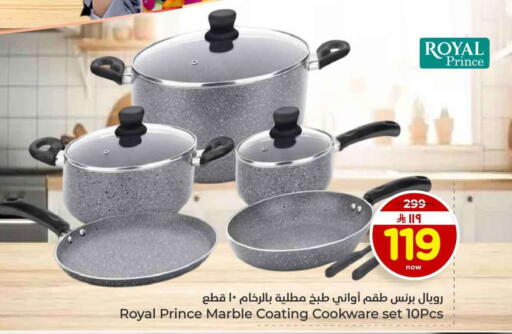 available at هايبر الوفاء in مملكة العربية السعودية, السعودية, سعودية - الرياض