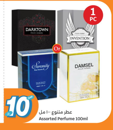 available at سيتي هايبرماركت in قطر - الشمال