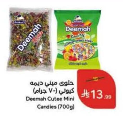 available at Hyper Panda in KSA, Saudi Arabia, Saudi - Al-Kharj