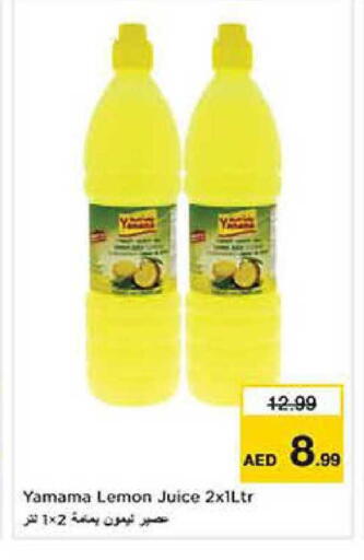 Lemon available at Nesto Hypermarket in UAE - Dubai
