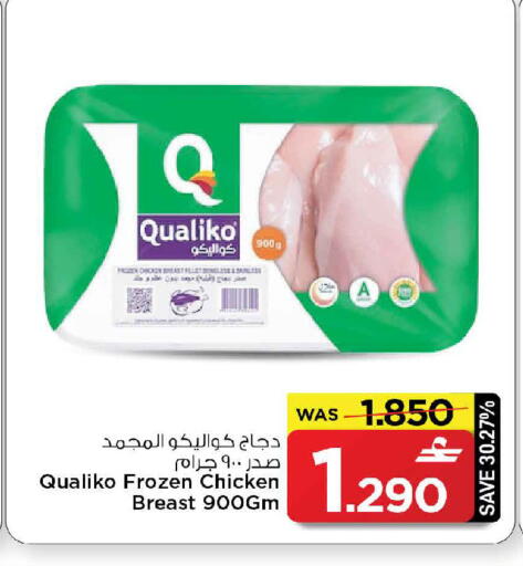 available at مارك & سايف in عُمان - مسقط‎