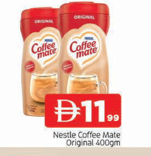 available at المدينة in الإمارات العربية المتحدة , الامارات - الشارقة / عجمان