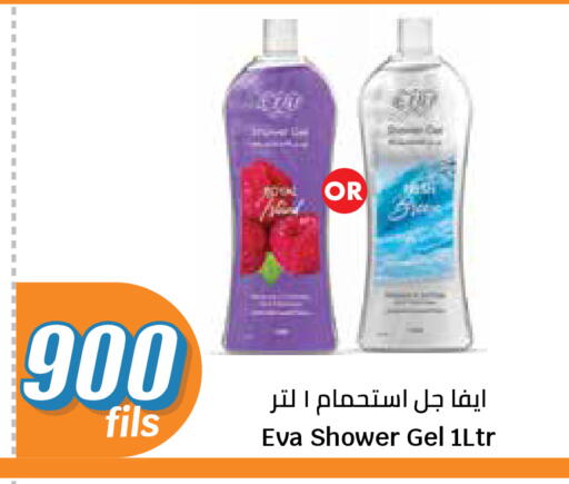 available at سيتي هايبرماركت in الكويت - مدينة الكويت