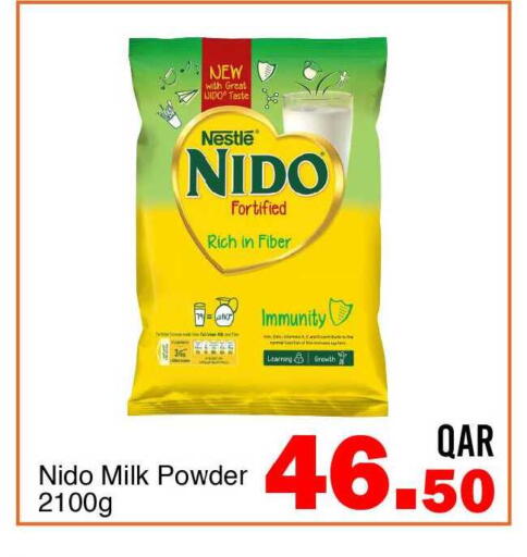 available at G MAX Hypermarket in Qatar - Doha