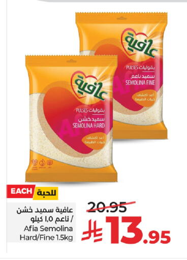 available at لولو هايبرماركت in مملكة العربية السعودية, السعودية, سعودية - الخبر‎