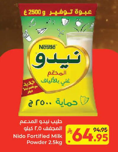 available at Kabayan Hypermarket in KSA, Saudi Arabia, Saudi - Jeddah