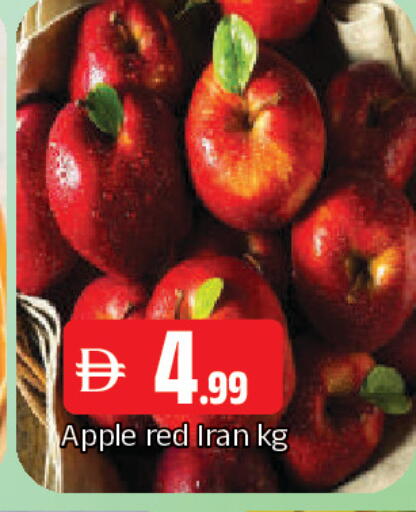 Apple from Iran available at AL MADINA in UAE - Sharjah / Ajman