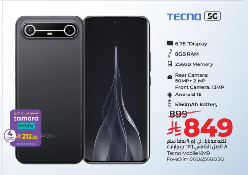 available at LULU Hypermarket in KSA, Saudi Arabia, Saudi - Hail