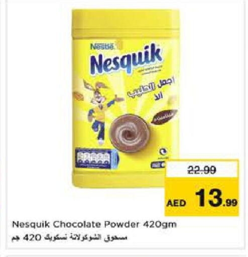 available at Last Chance  in UAE - Fujairah