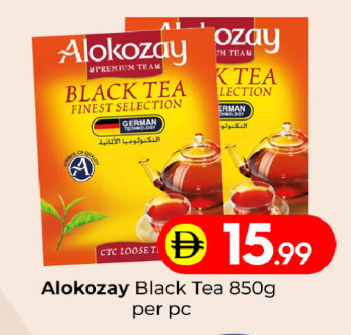 available at Mubarak Hypermarket Sharjah in UAE - Sharjah / Ajman