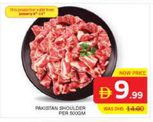 available at Seven Emirates Supermarket in UAE - Abu Dhabi