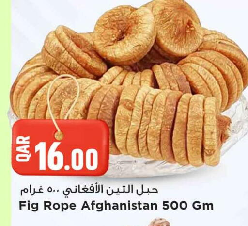 Fig available at Marza Hypermarket in Qatar - Al Shamal