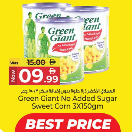 available at كنز هايبرماركت in الإمارات العربية المتحدة , الامارات - الشارقة / عجمان