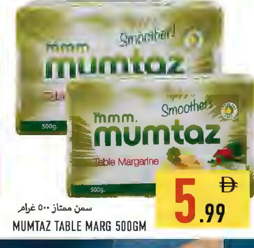 available at Rawabi Market Ajman in UAE - Sharjah / Ajman