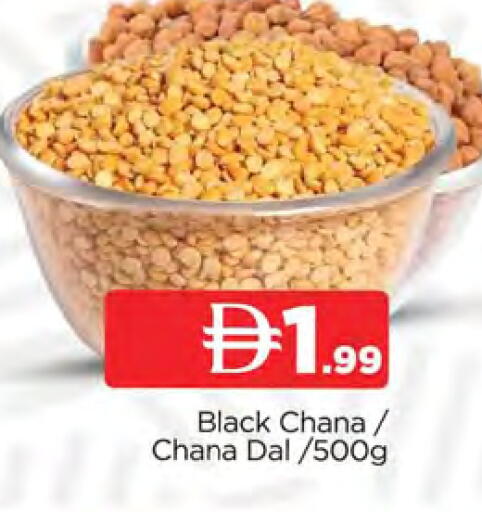 available at AL MADINA in UAE - Sharjah / Ajman