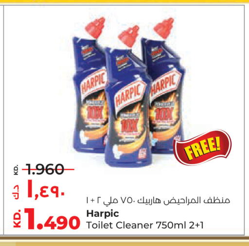 available at Lulu Hypermarket  in Kuwait - Ahmadi Governorate