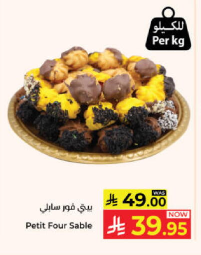 available at Kabayan Hypermarket in KSA, Saudi Arabia, Saudi - Yanbu