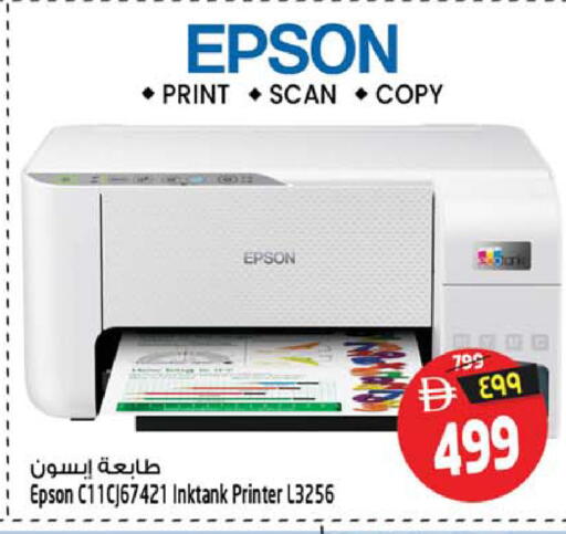 available at Safari Hypermarket in UAE - Sharjah / Ajman