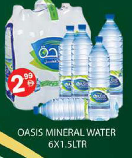 available at Zain Mart Supermarket in UAE - Ras al Khaimah