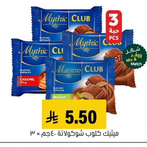 available at العامر للتسوق in مملكة العربية السعودية, السعودية, سعودية - الأحساء‎