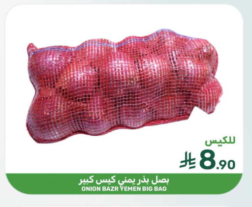 Onion from Yemen available at Mazaya in KSA, Saudi Arabia, Saudi - Dammam