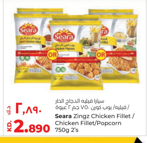 available at Lulu Hypermarket  in Kuwait - Jahra Governorate