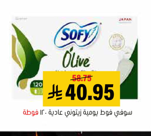 available at العامر للتسوق in مملكة العربية السعودية, السعودية, سعودية - الأحساء‎