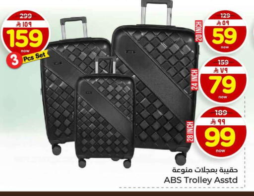 available at هايبر الوفاء in مملكة العربية السعودية, السعودية, سعودية - الرياض