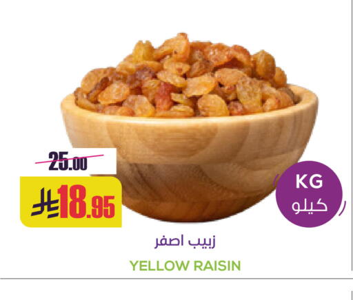 available at Sapt in KSA, Saudi Arabia, Saudi - Buraidah