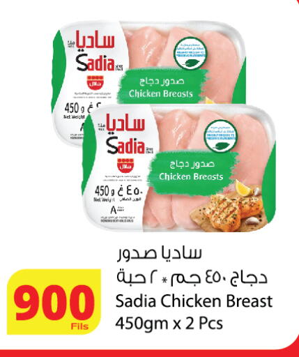 available at Agricultural Food Products Co. in Kuwait - Ahmadi Governorate