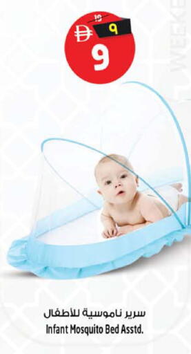 available at Safari Hypermarket in UAE - Sharjah / Ajman