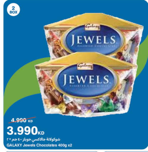 available at هايبرماكس in الكويت - محافظة الجهراء