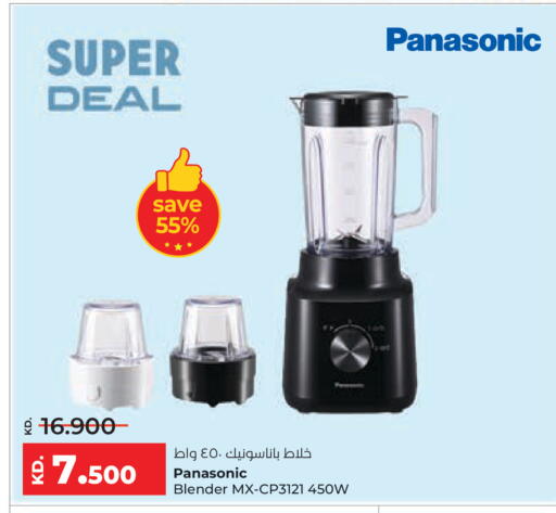 available at Lulu Hypermarket  in Kuwait - Jahra Governorate