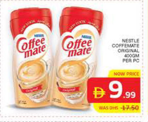 available at Seven Emirates Supermarket in UAE - Abu Dhabi