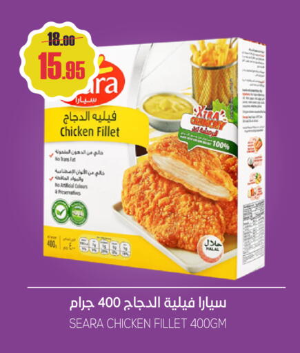 available at سبت in مملكة العربية السعودية, السعودية, سعودية - بريدة